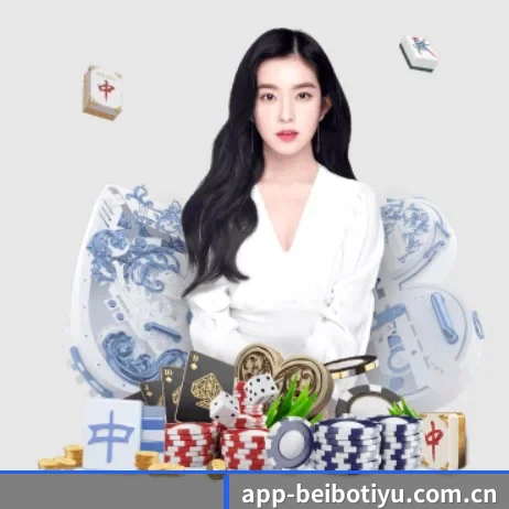 贝博体育 APP 界面